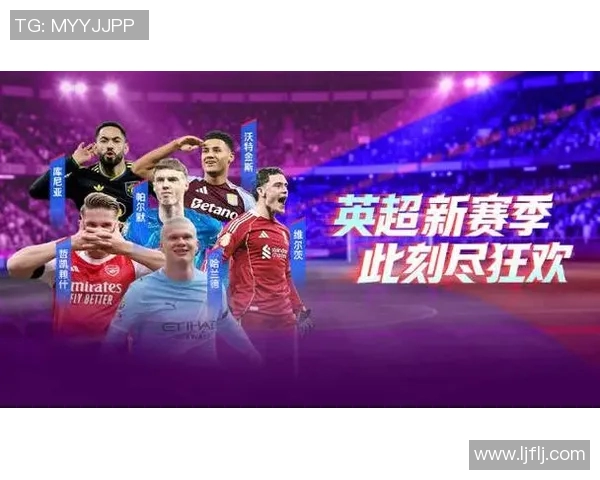 全球足球明星球队粉丝数量排行榜揭示最受欢迎球队与球星的魅力之争