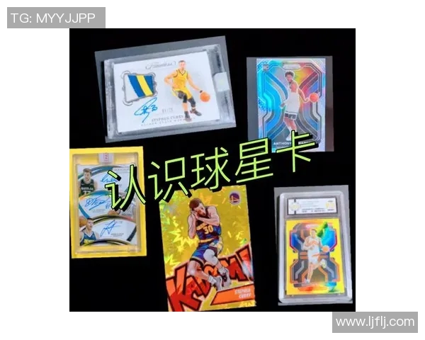 印有足球明星形象的钱币是什么样的收藏品及其价值分析